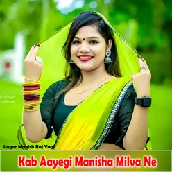 Kab Aayegi Manisha Milva Ne